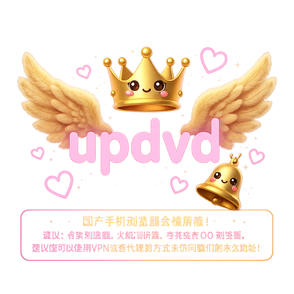 UPDVD